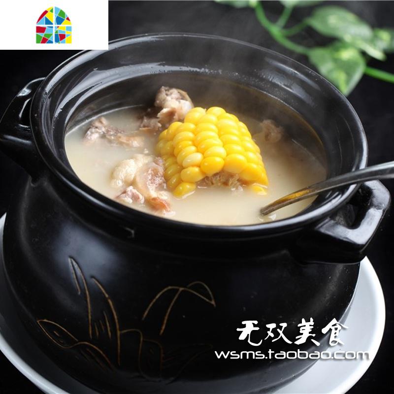 烧坏换新可高温炖汤炖肉炖鸡加厚砂锅煲陶瓷汤锅炖锅汤罐送垫 FENGHOU 4.6升全黑(整鸡4-6人)4-6人送垫高清大图