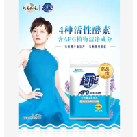 1.08kg超能APG薰衣草天然皂粉6910019019242