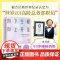 向下生根 向上开花 玉置泰子 著 励志