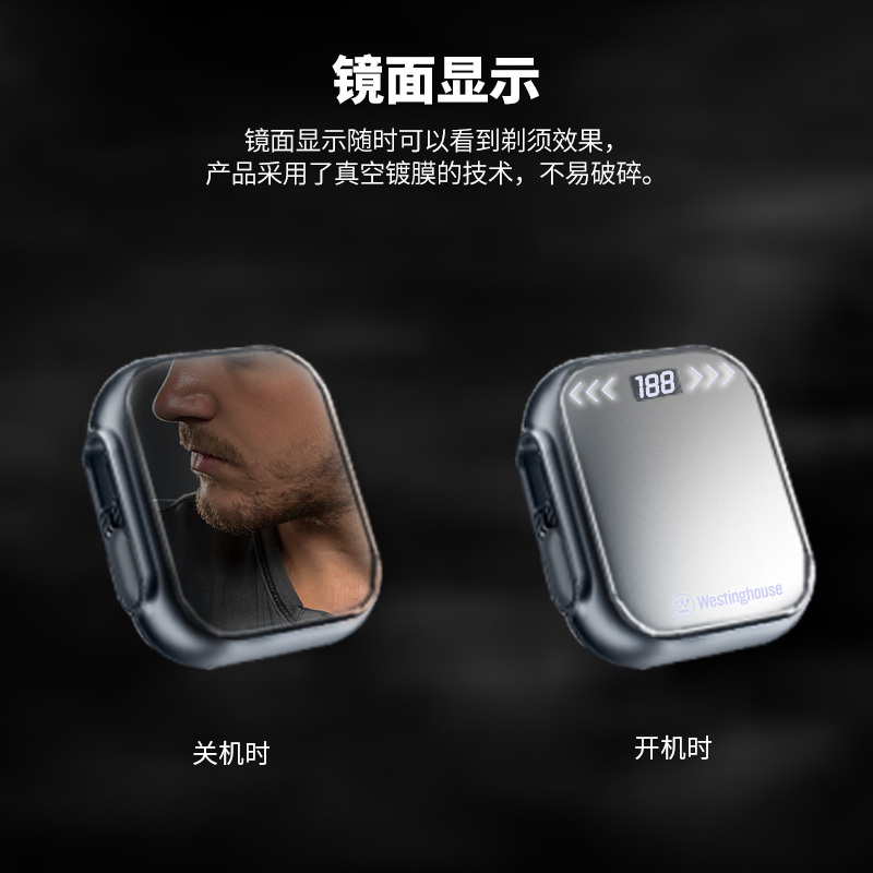 西屋Westinghouse-剃须刀 G10 象牙灰高清大图