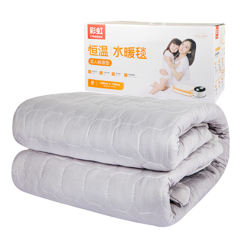 彩虹电热毯 驱潮保暖除螨磨毛面料双人恒温水暖毯1.8*1.5米 C190