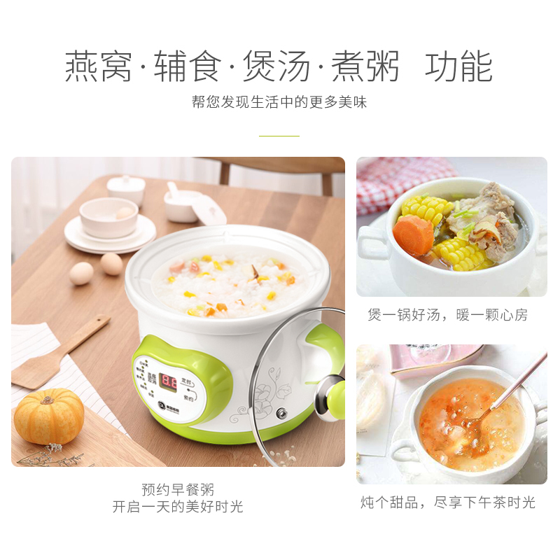 格朗bb煲婴儿煮粥锅多功能宝宝电饭煲宝宝炖锅 婴儿辅食锅 妈妈月子煲GL YY-10 (1.0L)