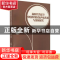 正版 新时代背景下中国传统民族声乐传承与发展研究 贾敏著 北京