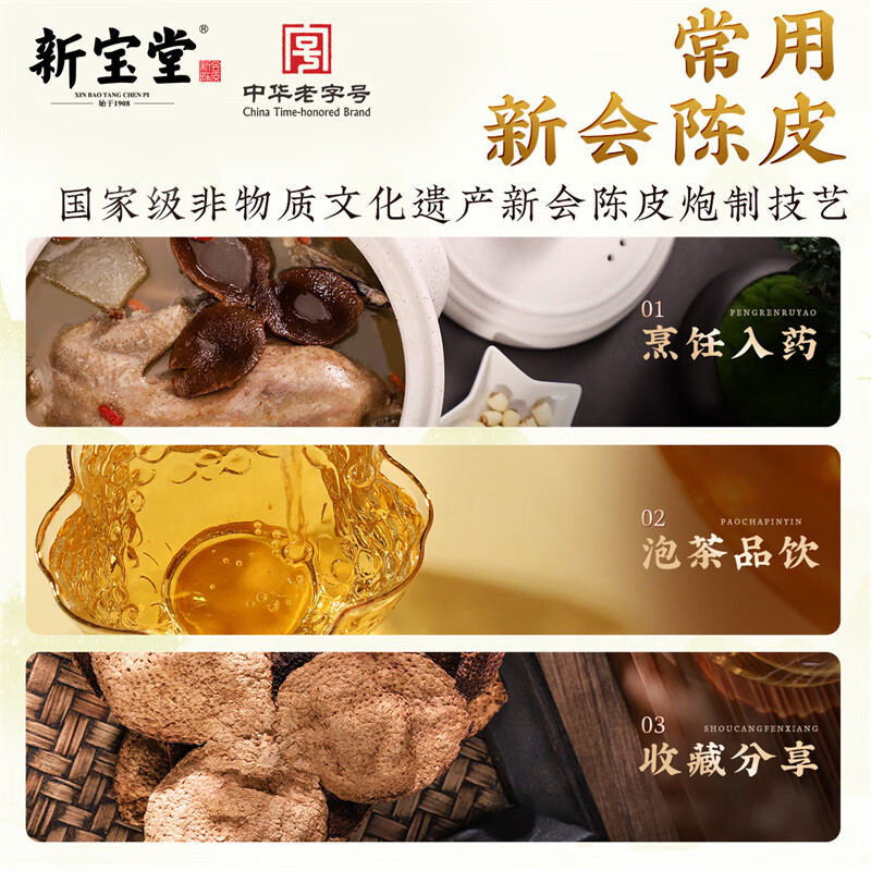 岭南新宝堂青花瓷丰泽瓶15年 100克/瓶、2瓶=1件高清大图