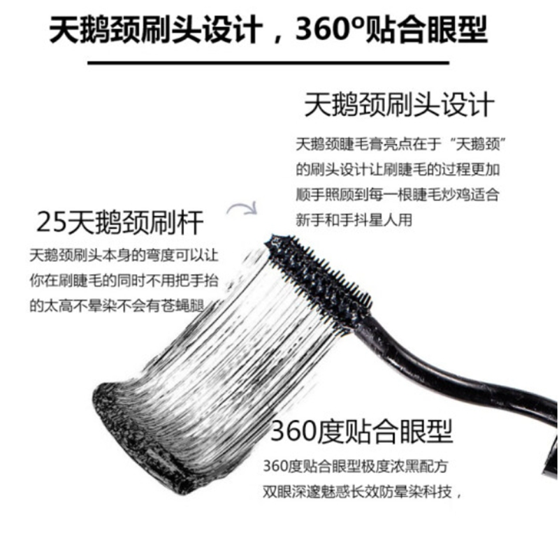 兰蔻(LANCOME)天鹅睫毛膏10ml