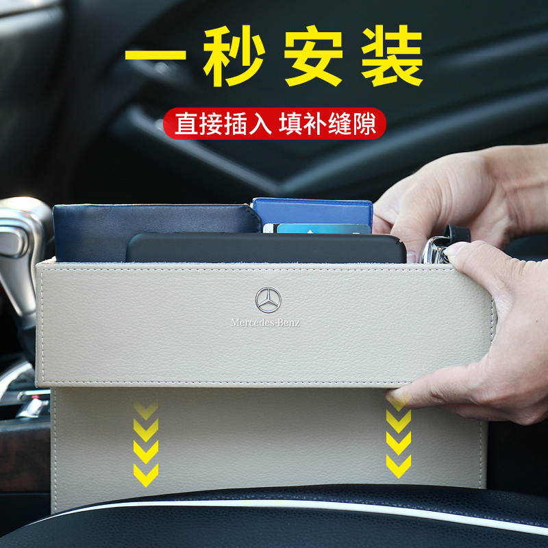 汽车实用座椅夹缝收纳盒储物盒缝隙手机储物盒收纳盒子