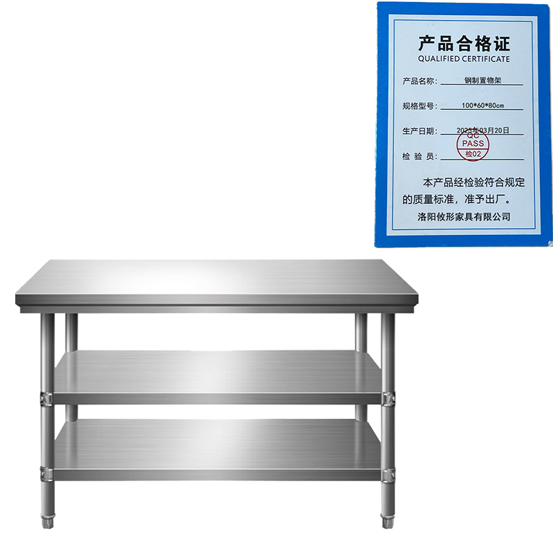 凌迪星钢制置物架100*60*80cm组高清大图