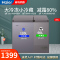 海尔(Haier)冰柜双箱双温柜大冷冻柜小冷藏柜家用冷冻柜双温冷柜卧式冷柜深冷速冻一级能效FCD-180GHXPC