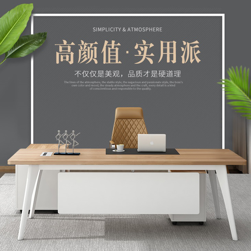 创世人 简约现代板式总裁单人班台主管桌带侧柜高清大图