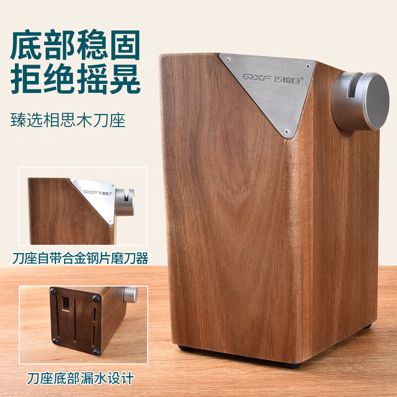 巧媳妇(SMART WIFE)凌锋七件套K-1528-7刀具套装 家用厨房套装菜刀斩骨刀多用刀水果刀组合 凌峰七件套高清大图
