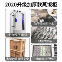 喜莱盛 蒸饭柜蒸饭车商用饭店酒楼蒸饭机蒸包炉蒸饭箱蒸馒头厨房设备食堂蒸包子机 小6盘 燃汽款 液化气或天然气可选