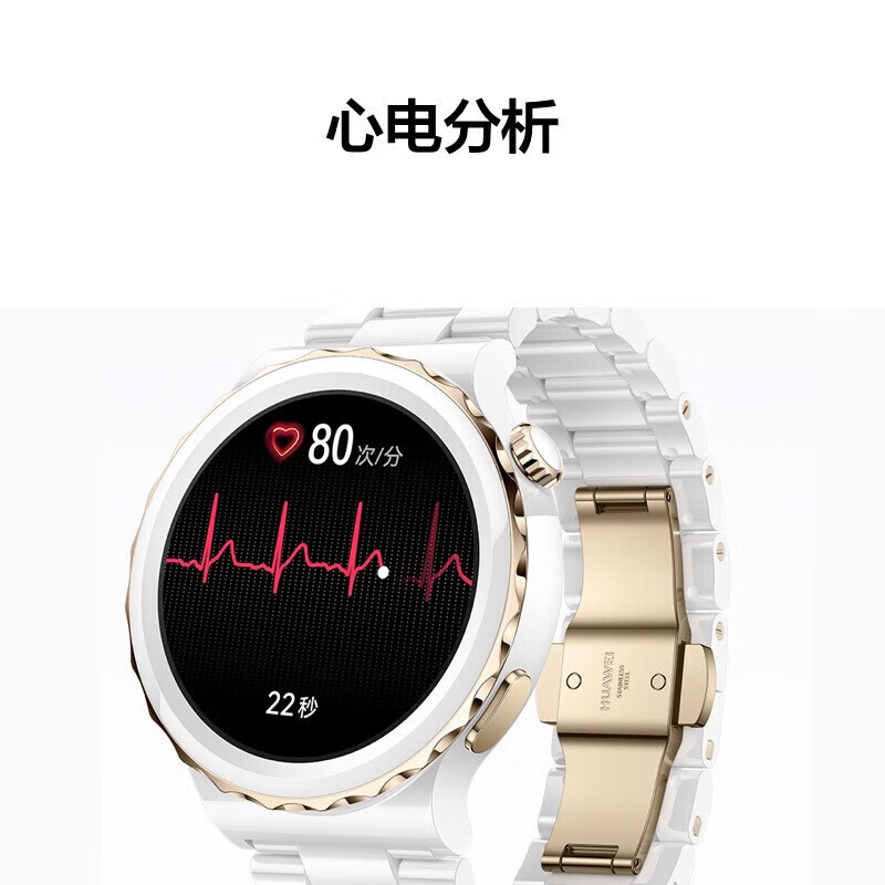 华为(HUAWEI)WATCH GT3 Pro 时尚款 43mm 女款 白色真皮表带 智能运动蓝牙通话手表高清大图