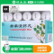 同仁堂 羚羊清肺丸 6g*20丸/盒