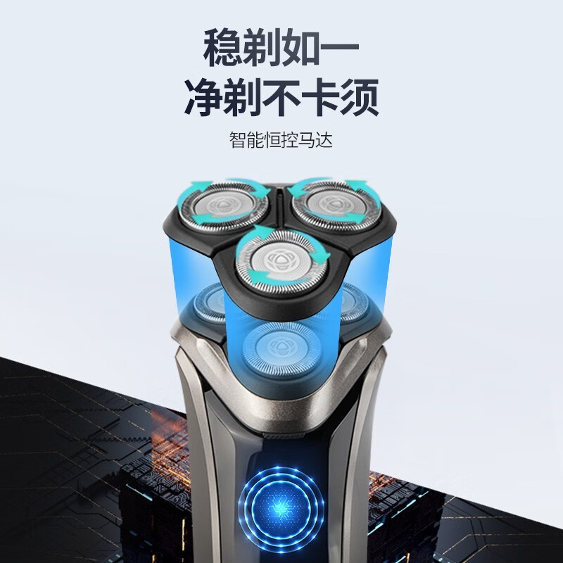 飞利浦(Philips) 电动剃须刀 S3202 干湿双剃男士刮胡刀胡须刀 进口三刀头全身水洗便携旅行