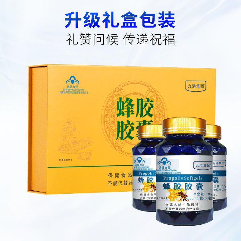 九港集团提高免疫