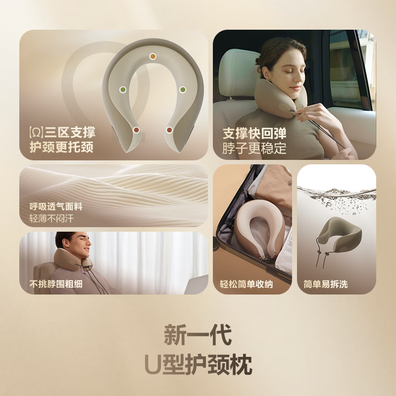 SKG颈椎按摩器尊贵款高清大图