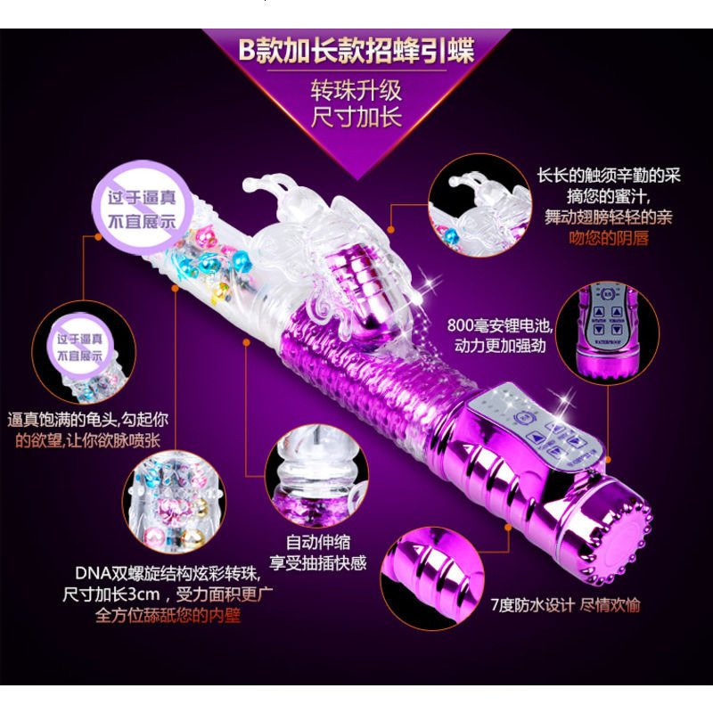 女用自慰器具震动伸缩转珠倒模摇摆按摩棒吸附仿真阳具情趣性用品