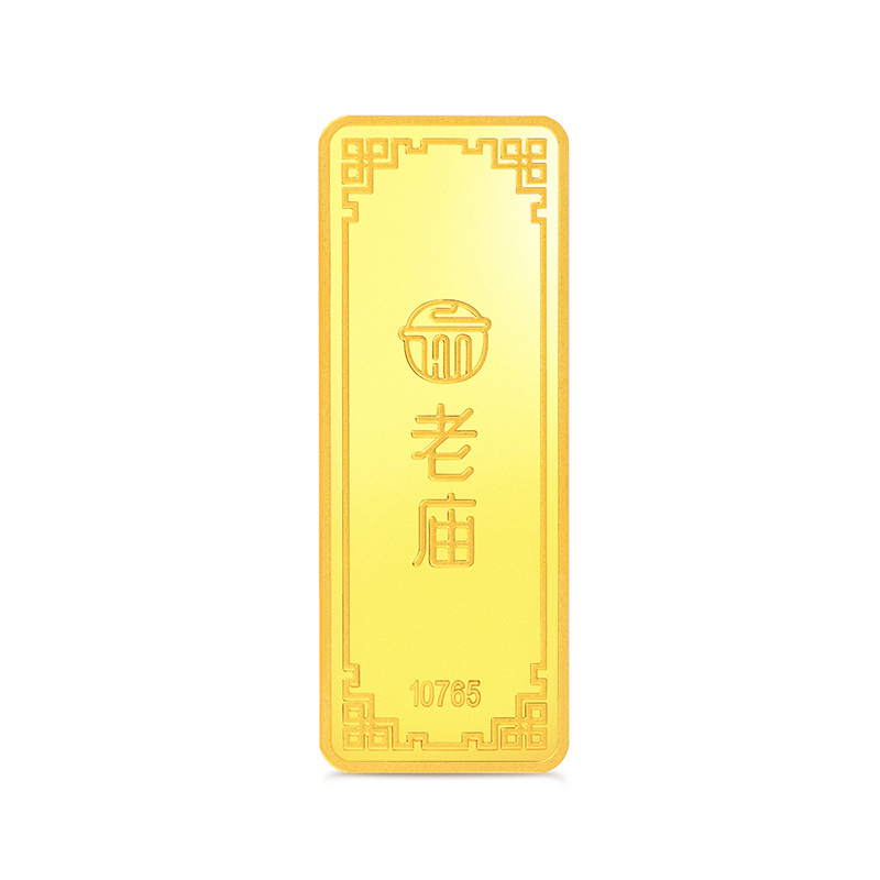 老庙黄金足金9999薄片投资金条如意金条50克
