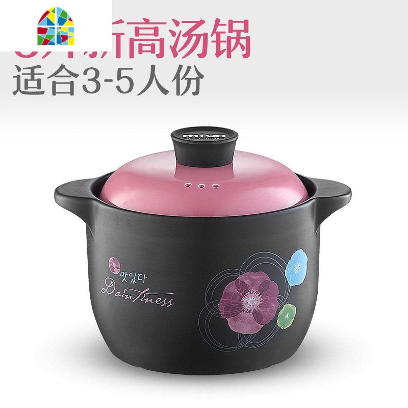 砂锅煲汤明火可高温炖锅陶瓷煲粥家用炖汤小燃气大小号煲仔饭沙锅 FENGHOU 新韩厨高汤锅-3000ml高清大图
