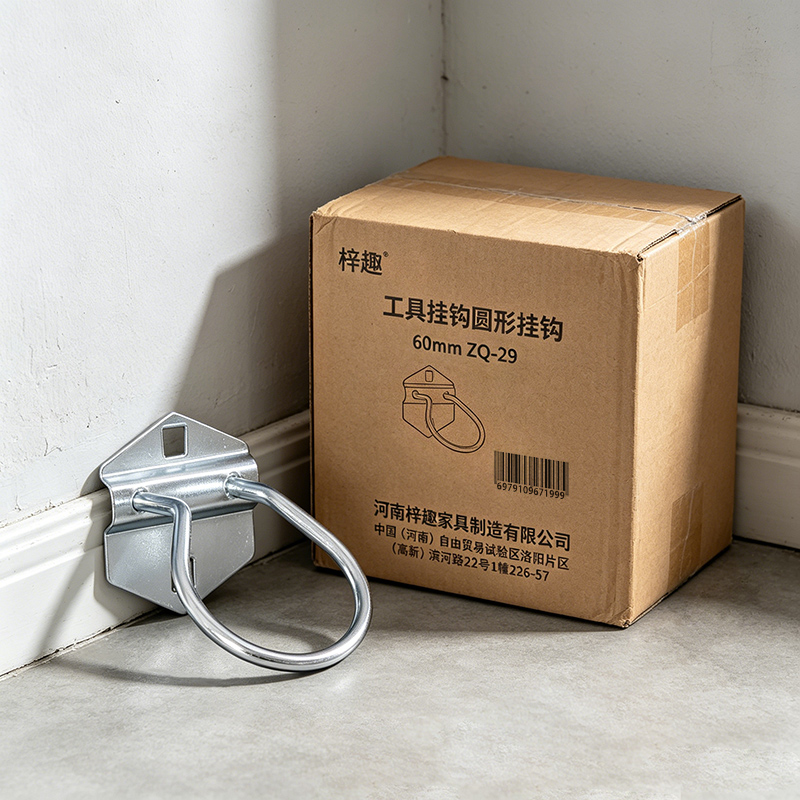 梓趣 工具挂钩圆形挂钩 60mm ZQ-29 个高清大图