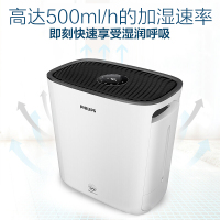 飞利浦（Philips）空气加湿器 净化器家用办公室卧室智能加湿净化一体机 云白色HU5930/00 净化型java