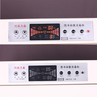 【晋美升】消毒 柜 图书消毒 柜 文件信件档案室消毒 柜 高1380*宽570*深500mm