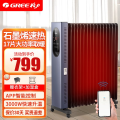 格力（GREE） 石墨烯取暖器电油汀家用大面积电暖气片17片立式加宽电油丁卧室客厅节能石墨烯电暖器NY23-S7030B