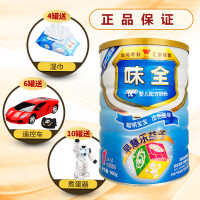 味全优+ 1段 婴儿配方奶粉1段(0-6个月适用) 900g 罐装