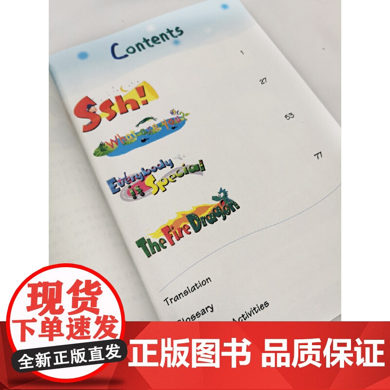 外教社-朗文小学英语分级阅读(新版)6(一书一码)适合小学三、四年级高清大图