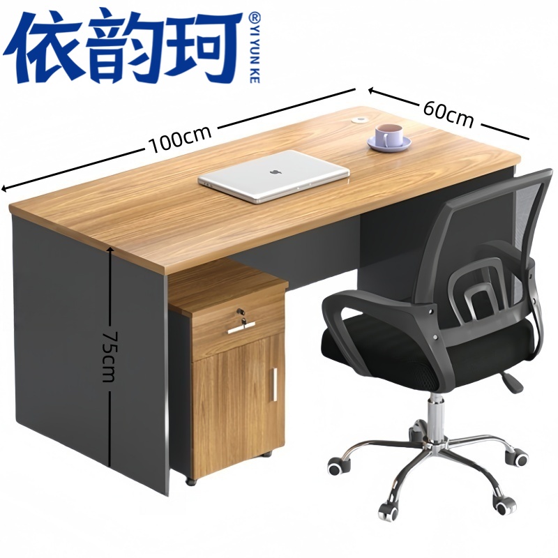 依韵珂办公桌100*60*75cm张高清大图