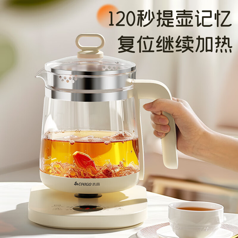 志高(CHIGO)养生壶烧水壶电热水壶煮茶壶煮茶器10大功能1.8L恒温多功能玻璃恒温壶 杏色KBE806AH