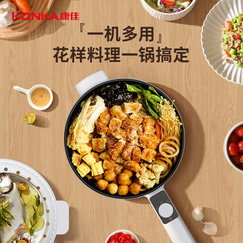 康佳电炒锅3.5L轻烟少油不易沾隔热防烫KDCG-1202-W高清大图