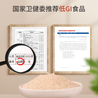 张宝山低GI山药粉288g/盒营养早餐代餐