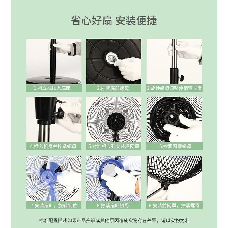 奥克斯电风扇遥控落地扇家用摇头定时立式宿舍工业大风扇电扇夏天 遥控-精灵高清大图