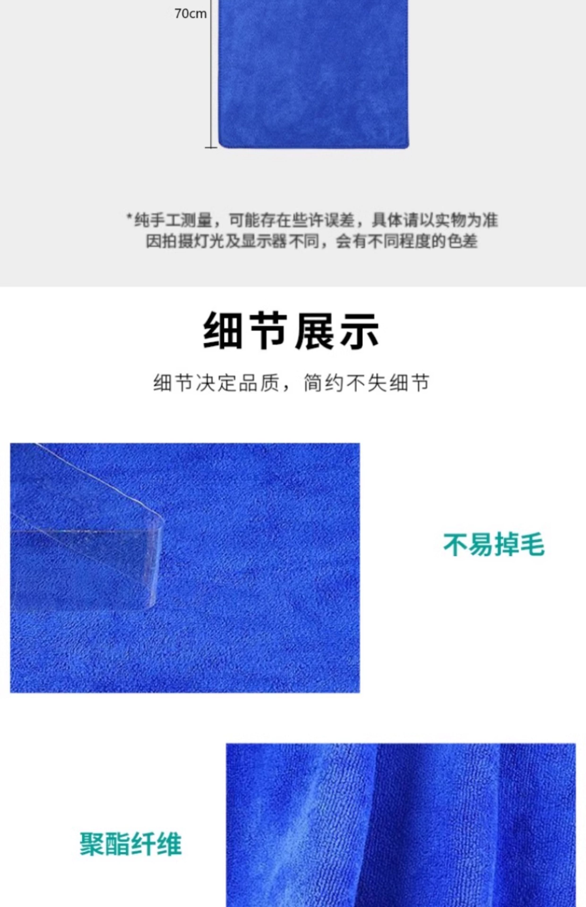 奥赛孚 ASF-3070MB 30*70cm 抹布 1.00 块/条 (计价单位:条) 蓝色高清大图