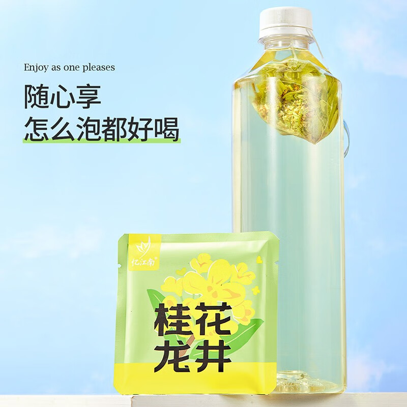 忆江南 桂花龙井袋装泡茶包桂花茶花茶叶花草茶明前龙井 桂花龙井30g高清大图