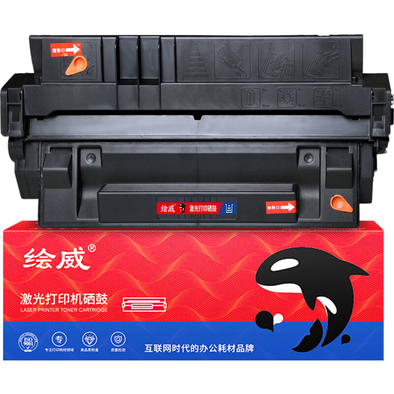 绘威 大容量易加粉硒鼓C4129X 支高清大图