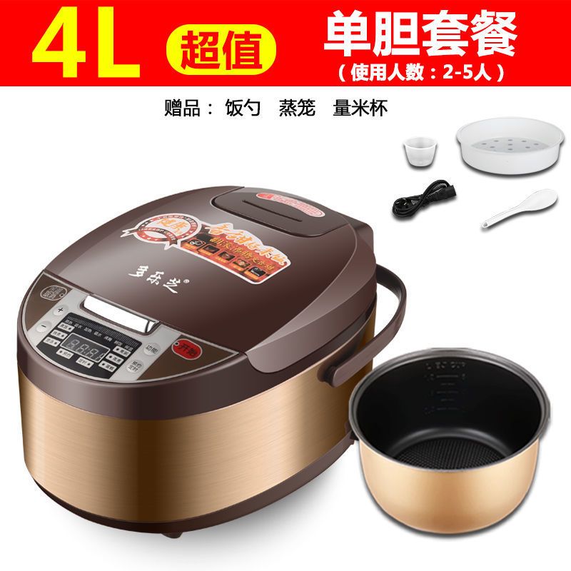 多功能电饭煲家用大容量迷你电饭锅智能全自动预约定时-808605