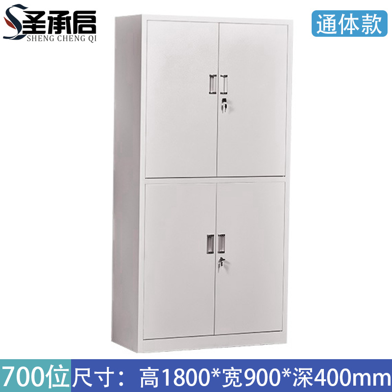 圣承启 钥匙柜 700位柜 个