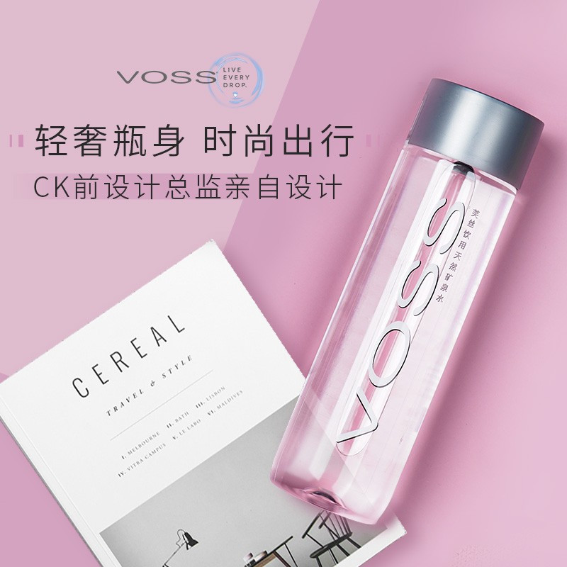 企采严选芙丝饮用天然矿泉水500ml*24整箱(塑料瓶)弱碱性水整箱装