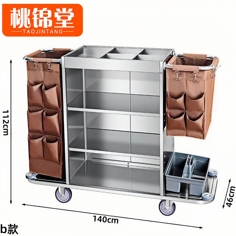桃锦堂 布草车 布草车b款个