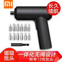 小米 MJDDLSD001QW 米家电动螺丝刀手电钻3.6V 充电式拆机维修工具组电钻