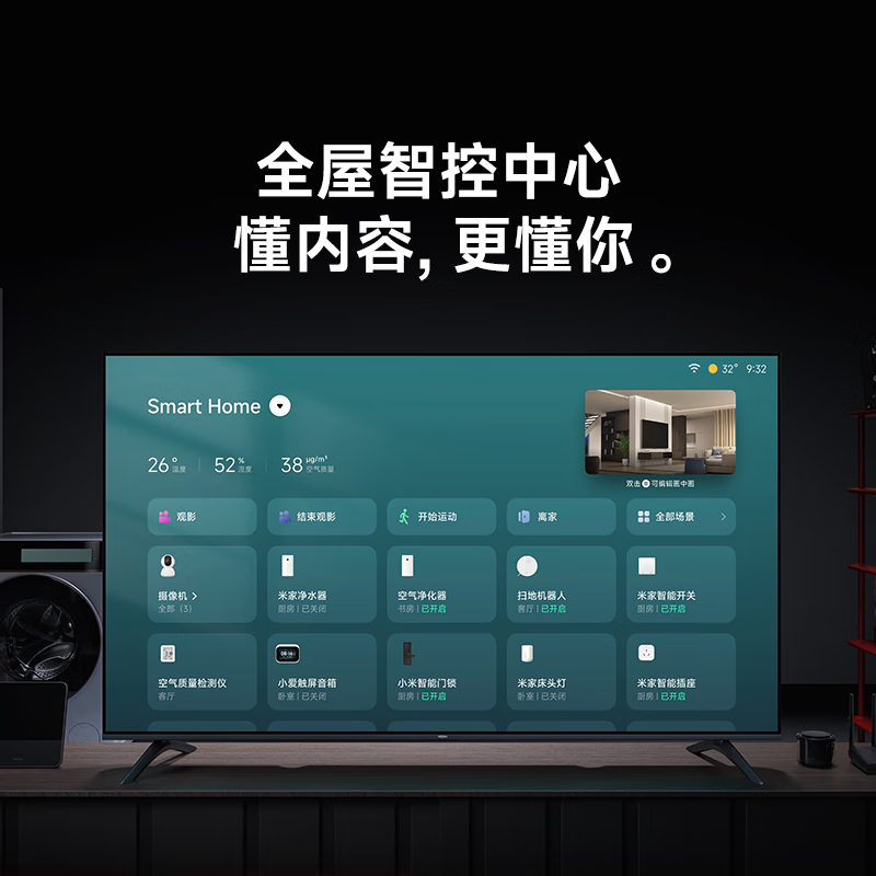 小米电视32英寸REDMI A32 2025节能版一级能效多功能投屏金属全面屏双扬立体声L32RA-RAE高清大图