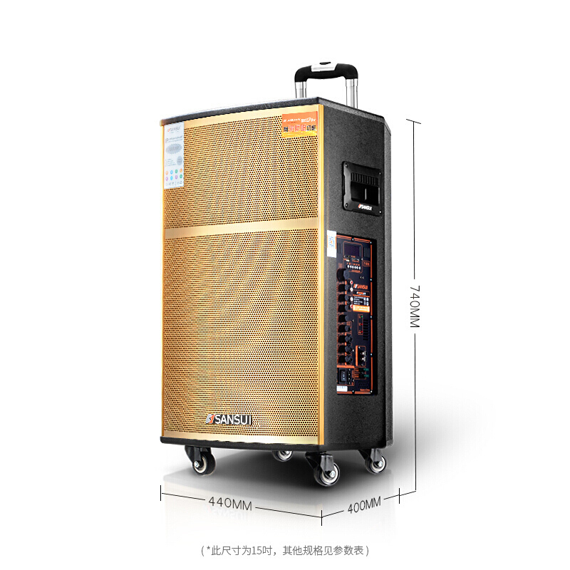 山水sansuisa4广场舞音响k歌户外直播音响便携拉杆带无线话筒可无线