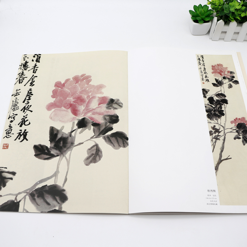 花卉篇(八) [正版] 胶装/线装双面印刷吴昌硕画集 花卉篇11本 绘画经典临摹范本经典中国画大师吴昌硕绘画作品高清大图