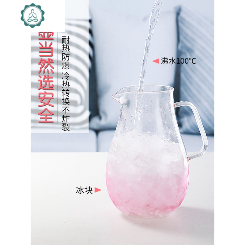 玻璃水壶北欧风家用大容量凉白开水壶水杯套装玻璃冷水壶 封后 1.8孔雀蓝水滴壶凉水壶