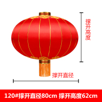大红灯笼婚庆装饰防水灯笼户外植绒灯笼-120#铁口直径80cm 1个装