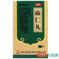 诺得胜 麻仁丸 30克