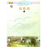 音乐三年级上册 五线谱 义务教育教科书 人民音乐出版社 小学3年级上册音乐书 课本教材教科书