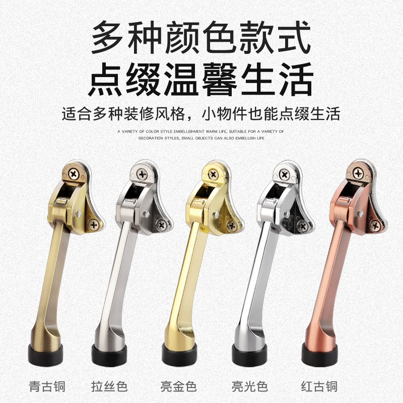 阿斯卡利门吸免打孔脚踩门定位器制动器防撞门顶脚踏门碰随意停门阻门挡